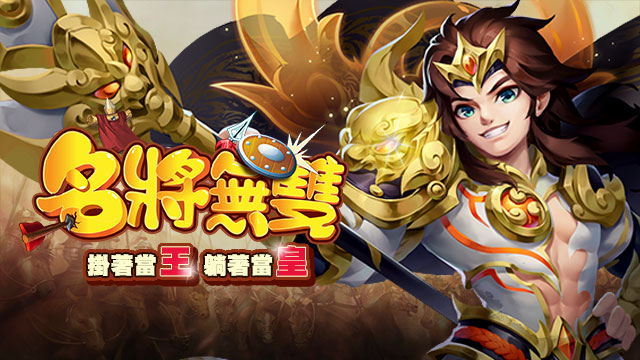 【GameKing】娛樂遊戲平台